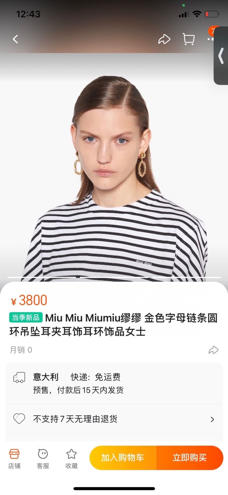 MIUMIU